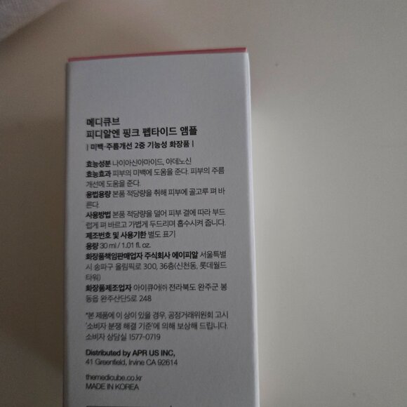 Medicube Pdrn Pink Peptide Serum 30ml - Picture 4 of 6